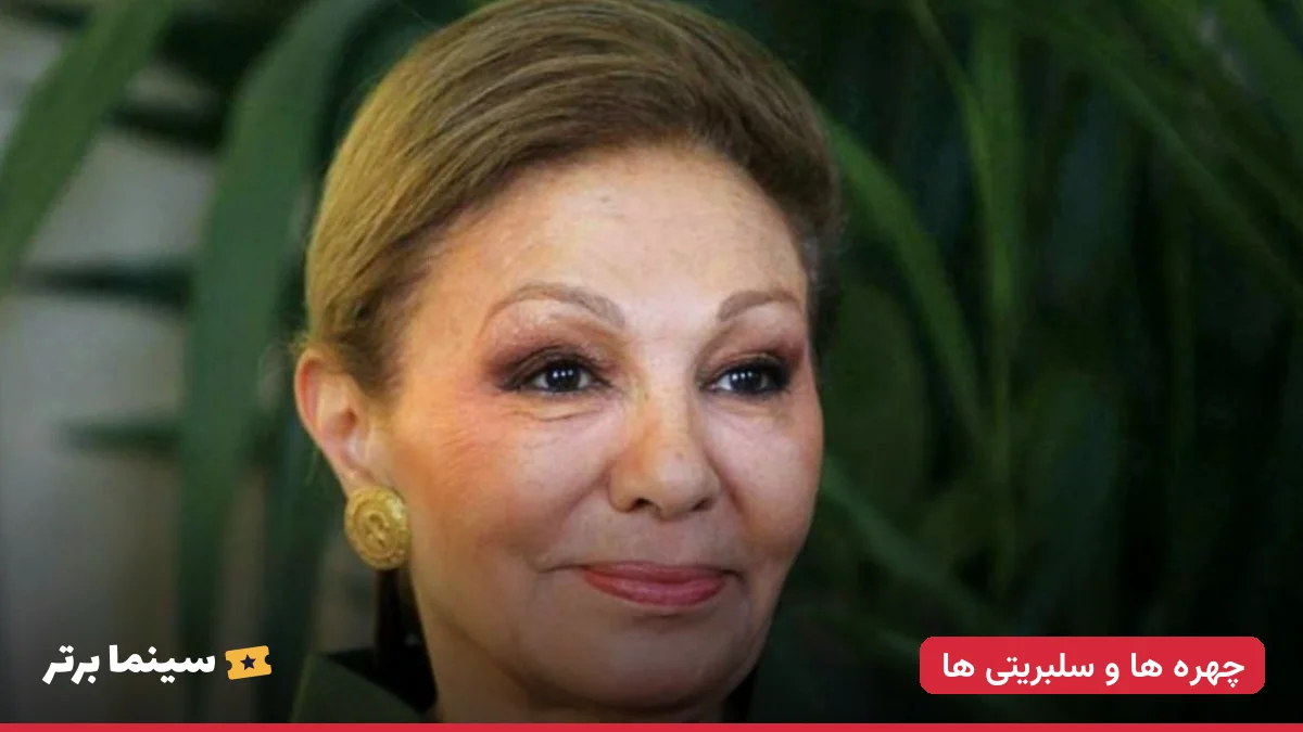 فرح پهلوی در سال 2026؛ سن و محل اقامت ملکه سابق ایران چه تغییراتی کرده است؟