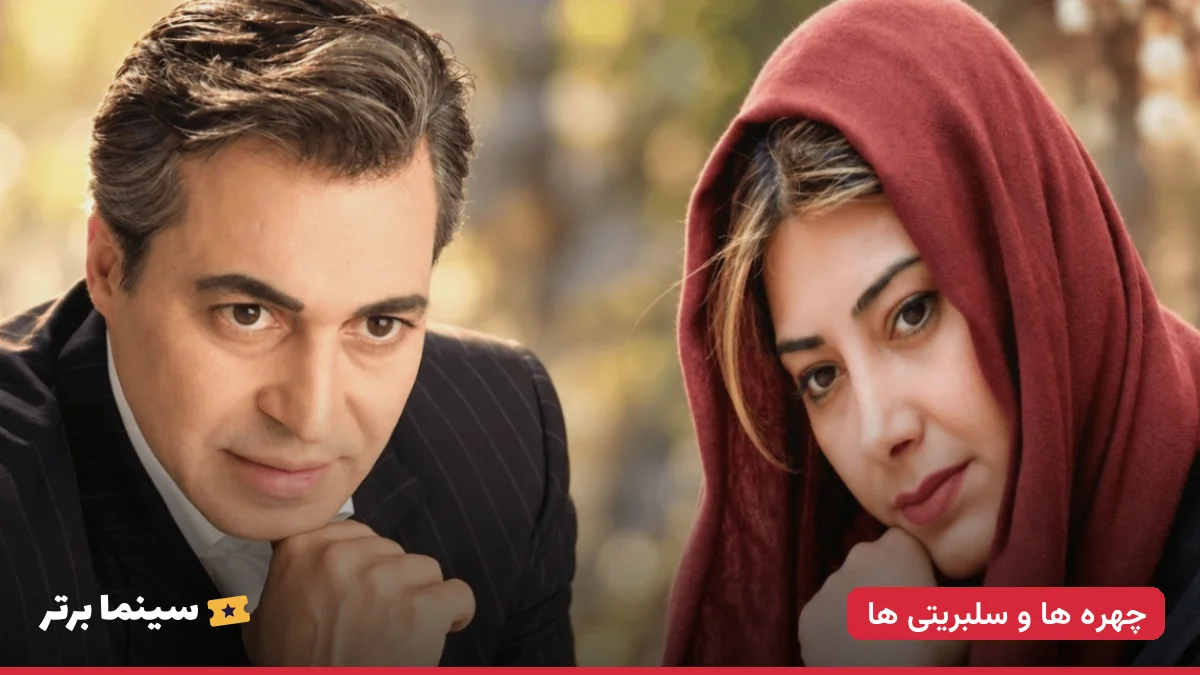 لادن طباطبایی و سعید تهرانی؛ افشاگری جدی درباره طلاق و چالش‌های فرزندشان
