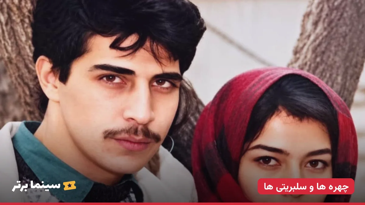 عشق پایدار پوپک گلدره به امیر غفارمنش؛ کمک مالی پس از جدایی و احساسات عمیق