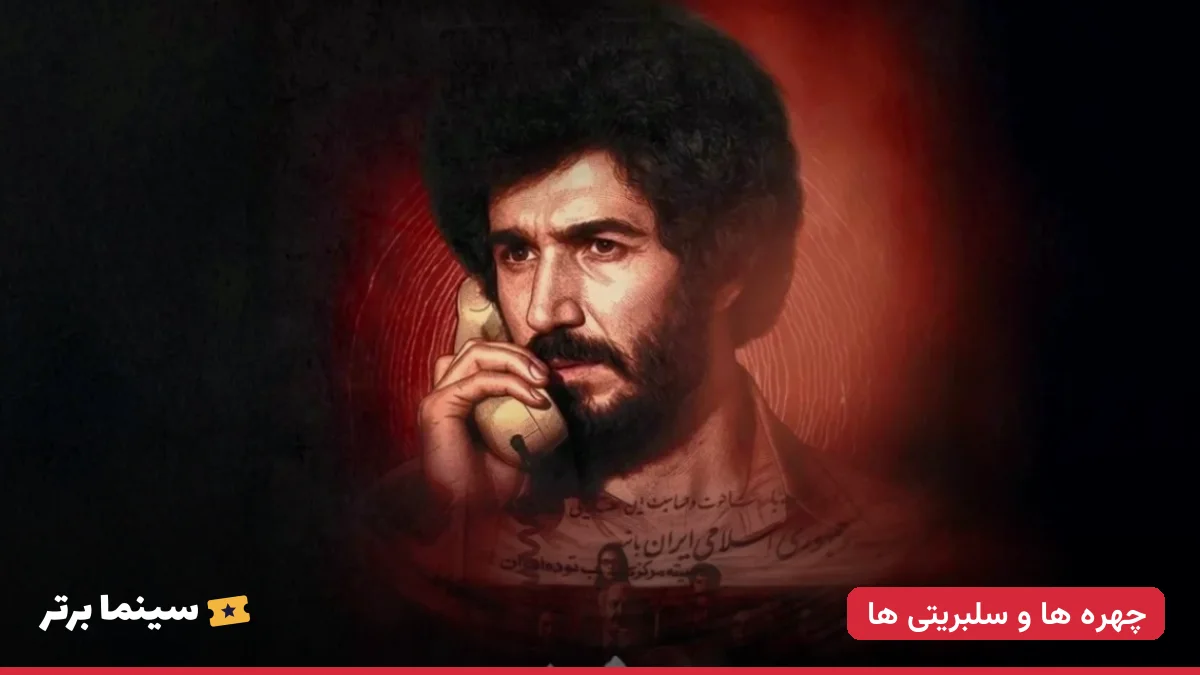 اکران فیلم لباس شخصی با داستانی پرتنش ؛ بازیگران و جزئیات آن چه هستند؟